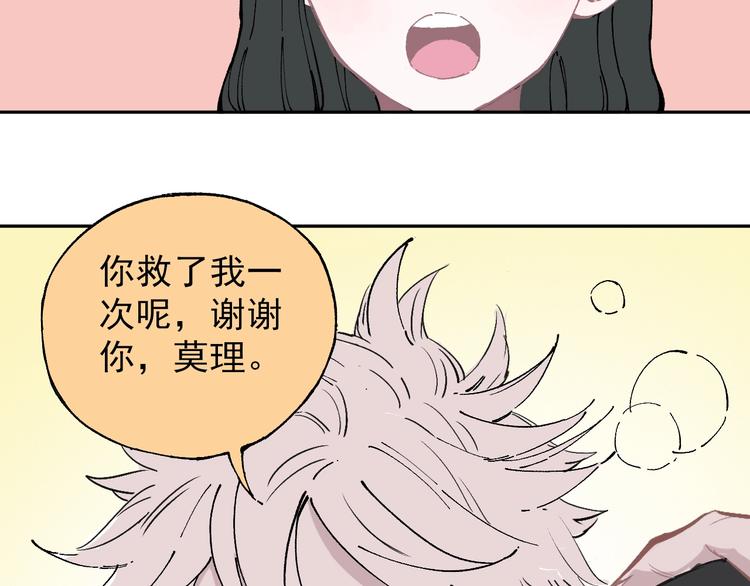 第 86 页