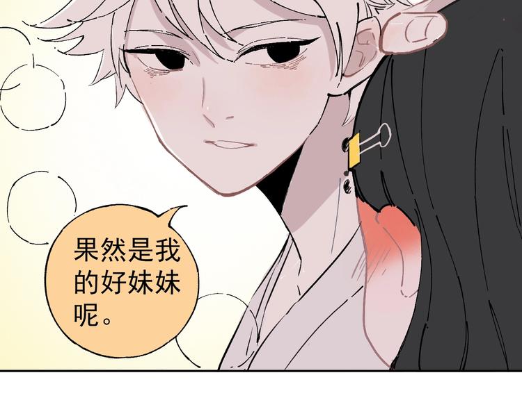 第 87 页
