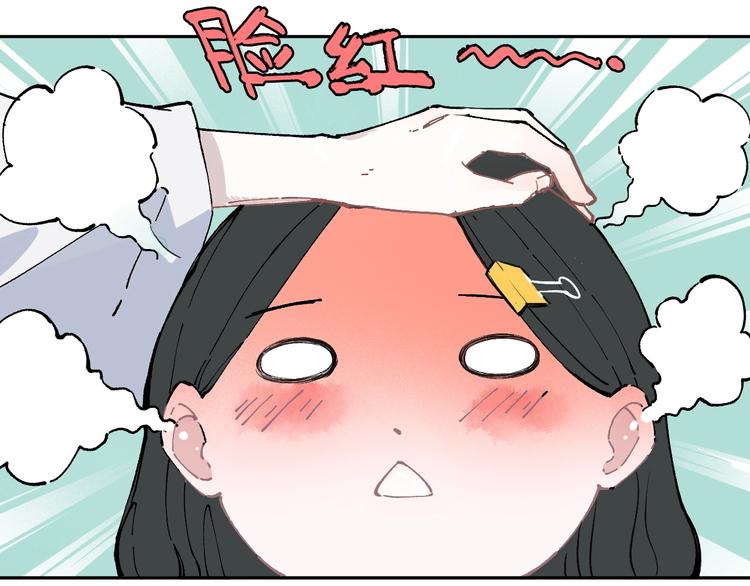 第 88 页