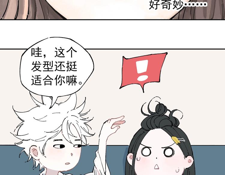 第 90 页