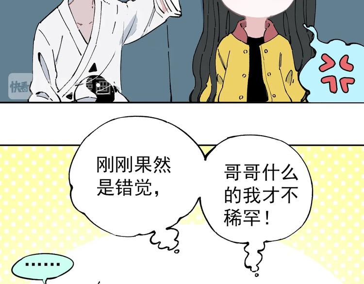第 91 页