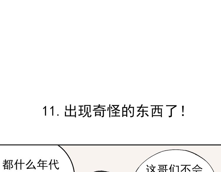 第 93 页
