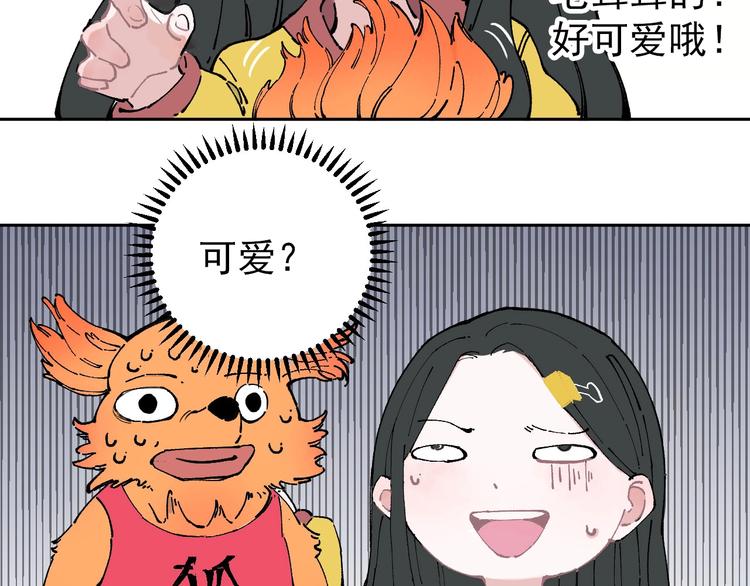 第 97 页