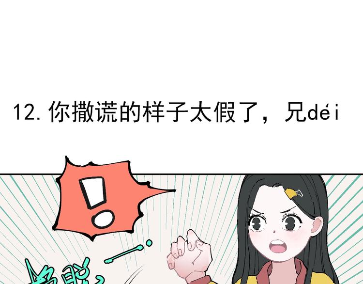 第 99 页