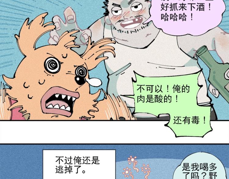 第 51 页
