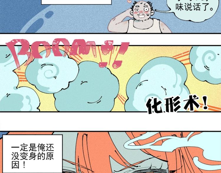 第 52 页
