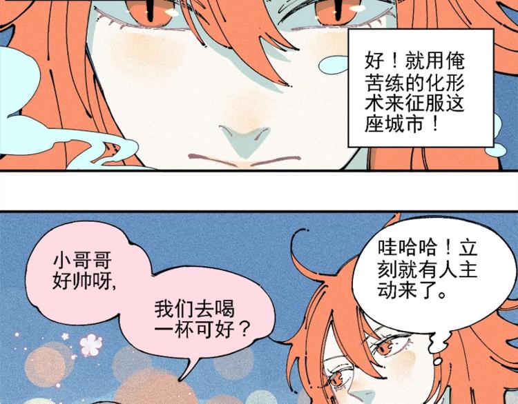 第 53 页