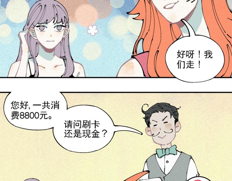 第 54 页