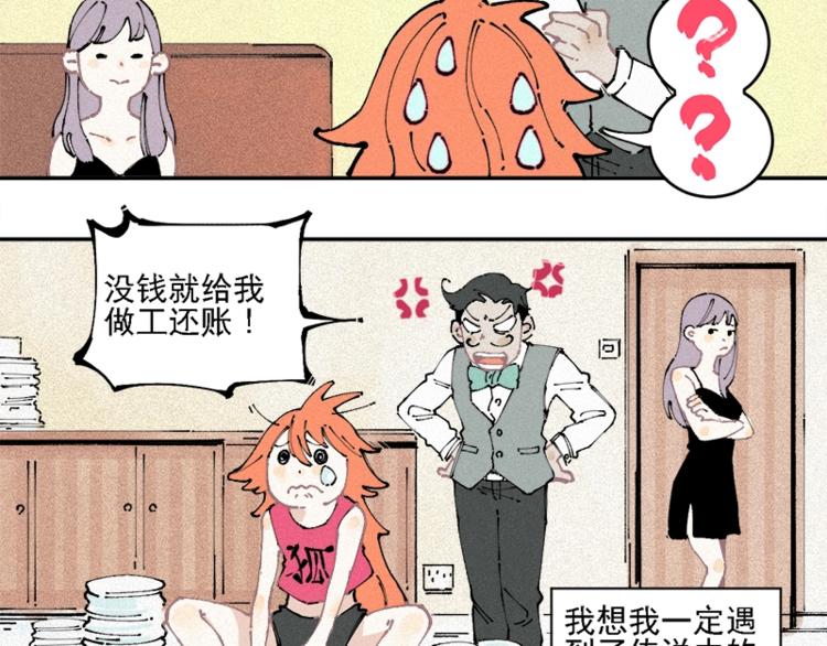 第 55 页