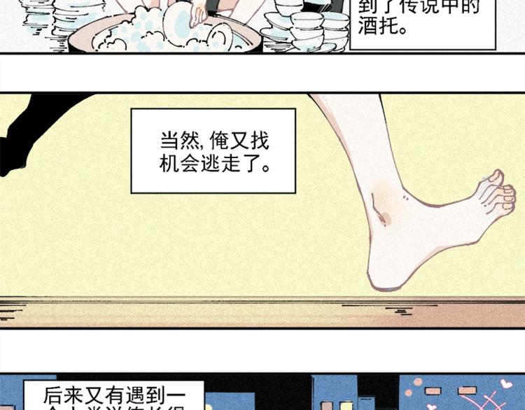 第 56 页