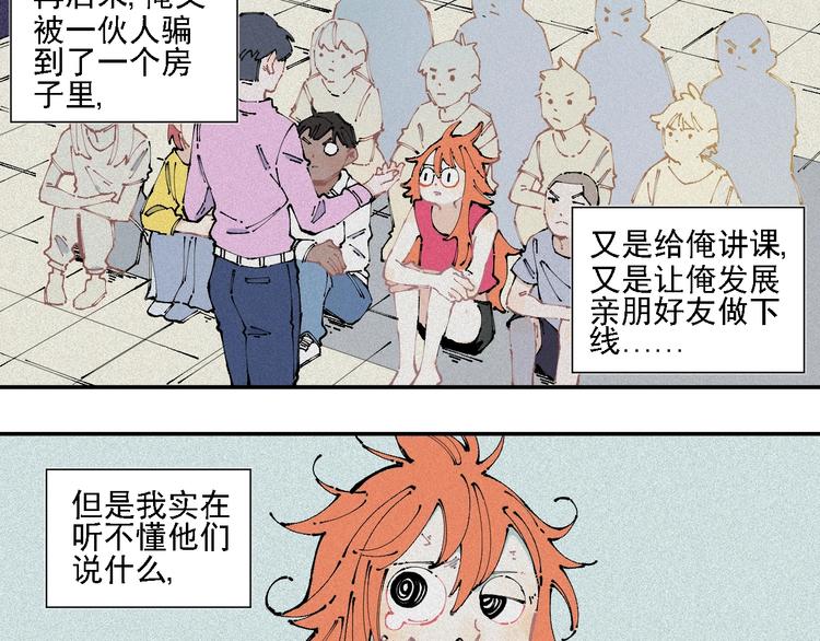 第 59 页