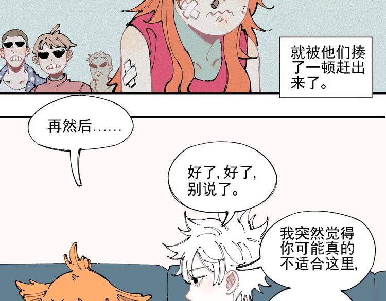 第 60 页