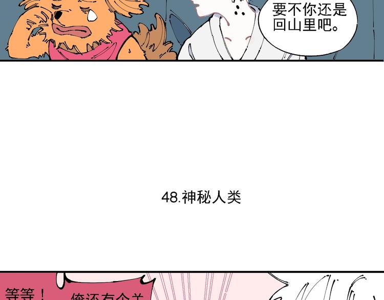 第 61 页