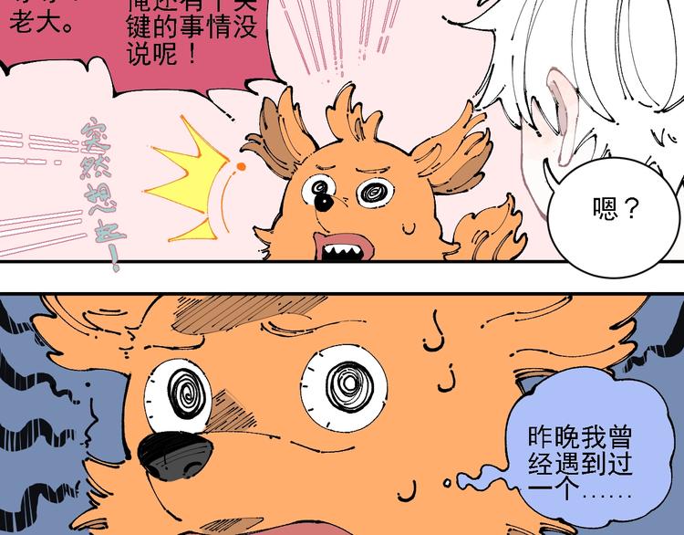 第 62 页