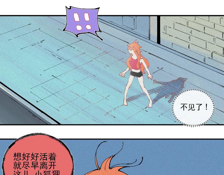 第 69 页