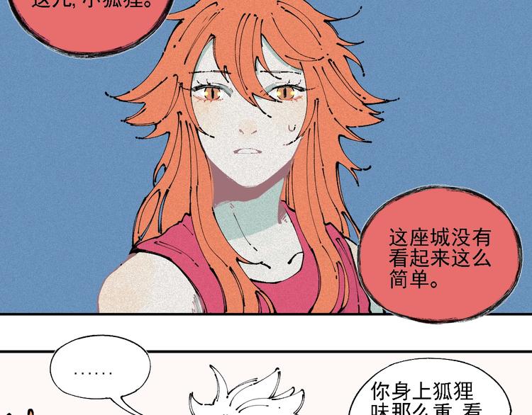 第 70 页