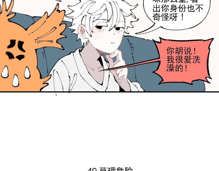 第 71 页