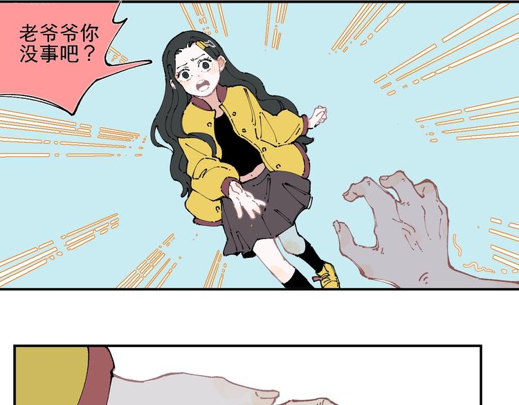 第 74 页