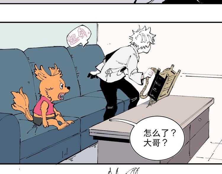 第 76 页