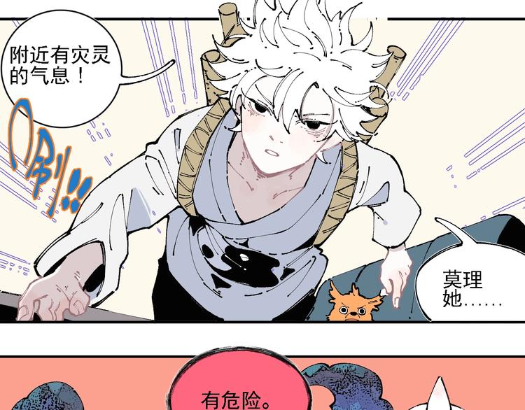 第 77 页