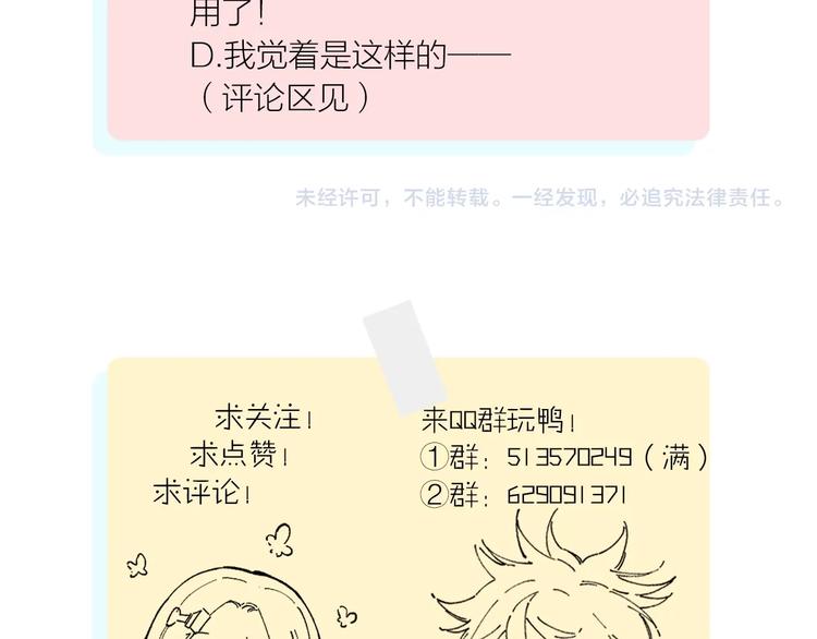 第 81 页