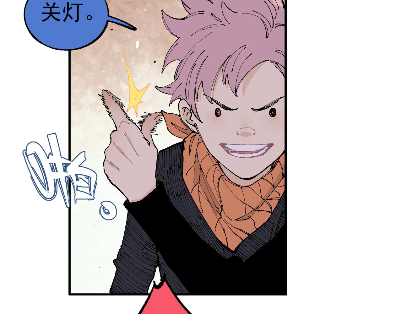 第 28 页