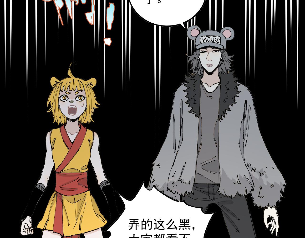 第 38 页