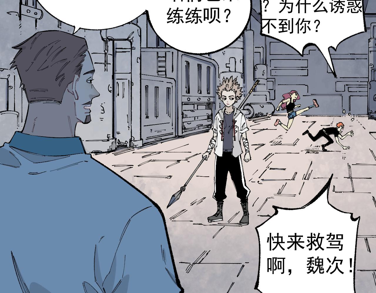 第 6 页