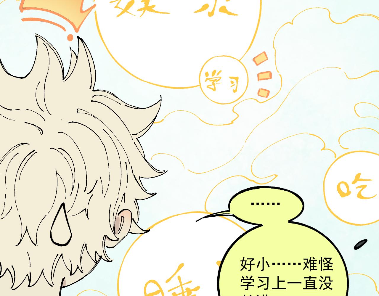 第 65 页