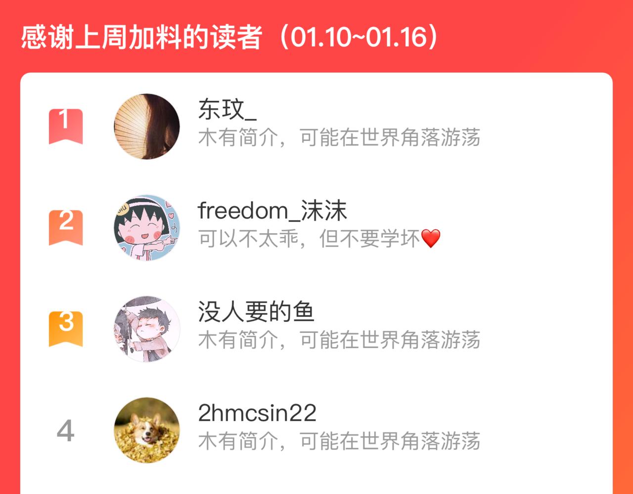 第 68 页