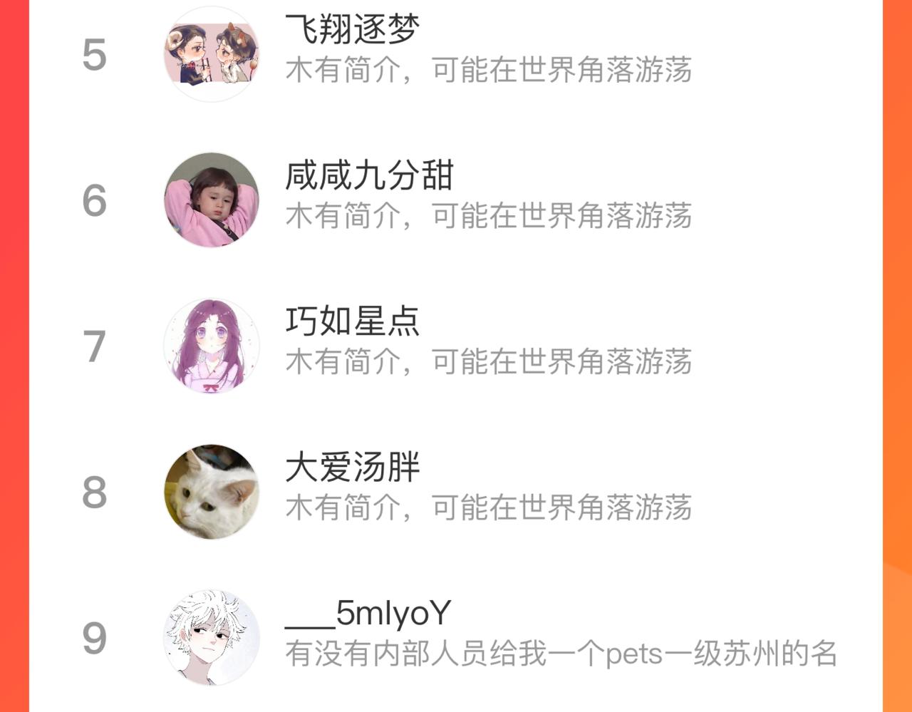 第 69 页