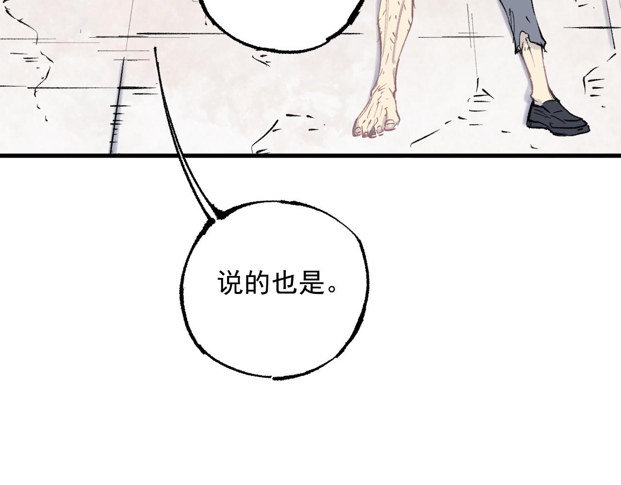 第 100 页