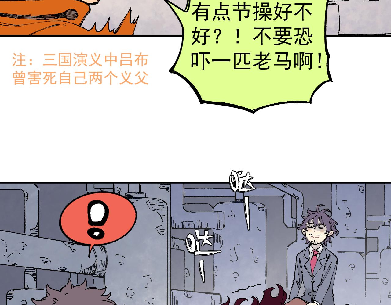 第 42 页