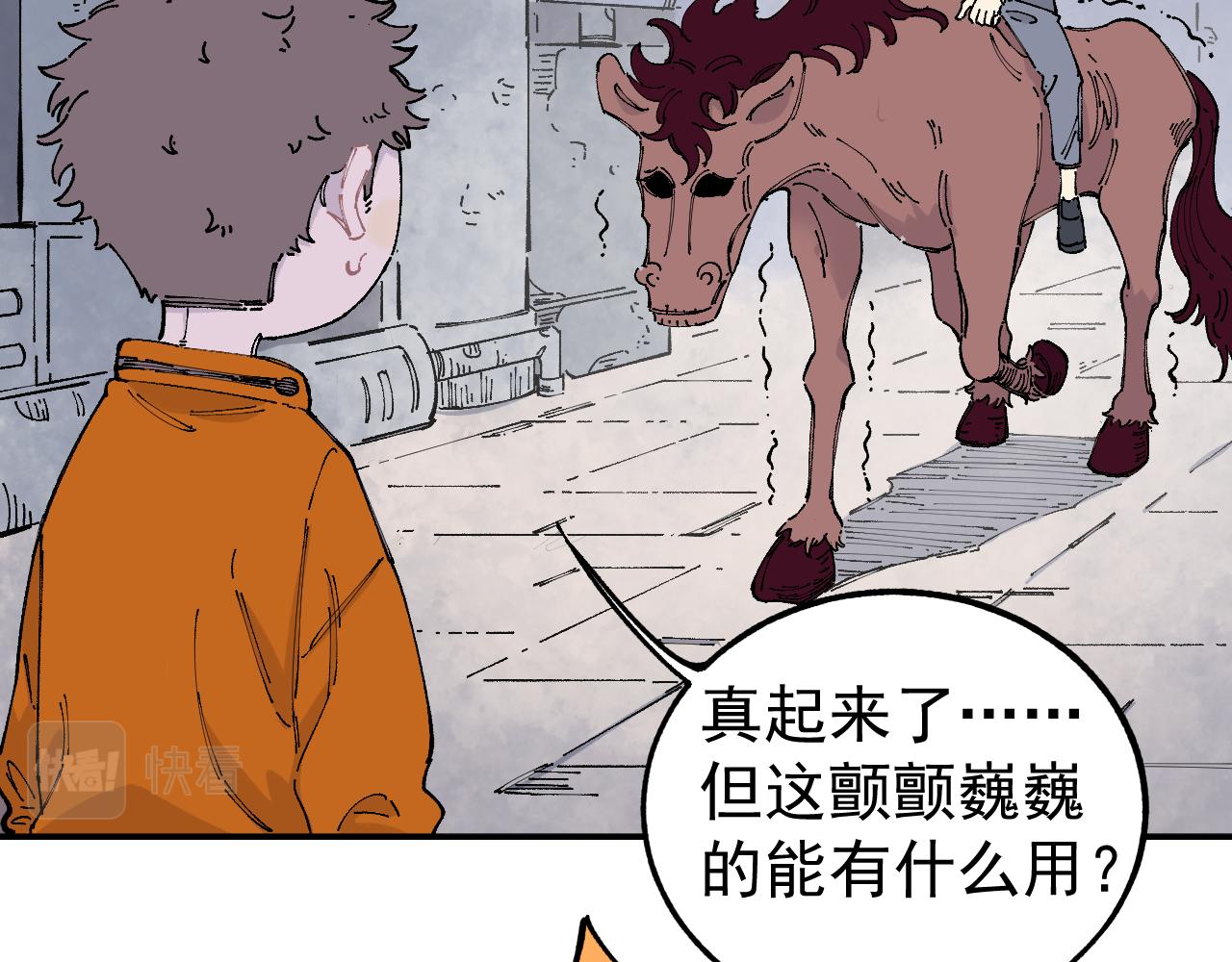 第 43 页