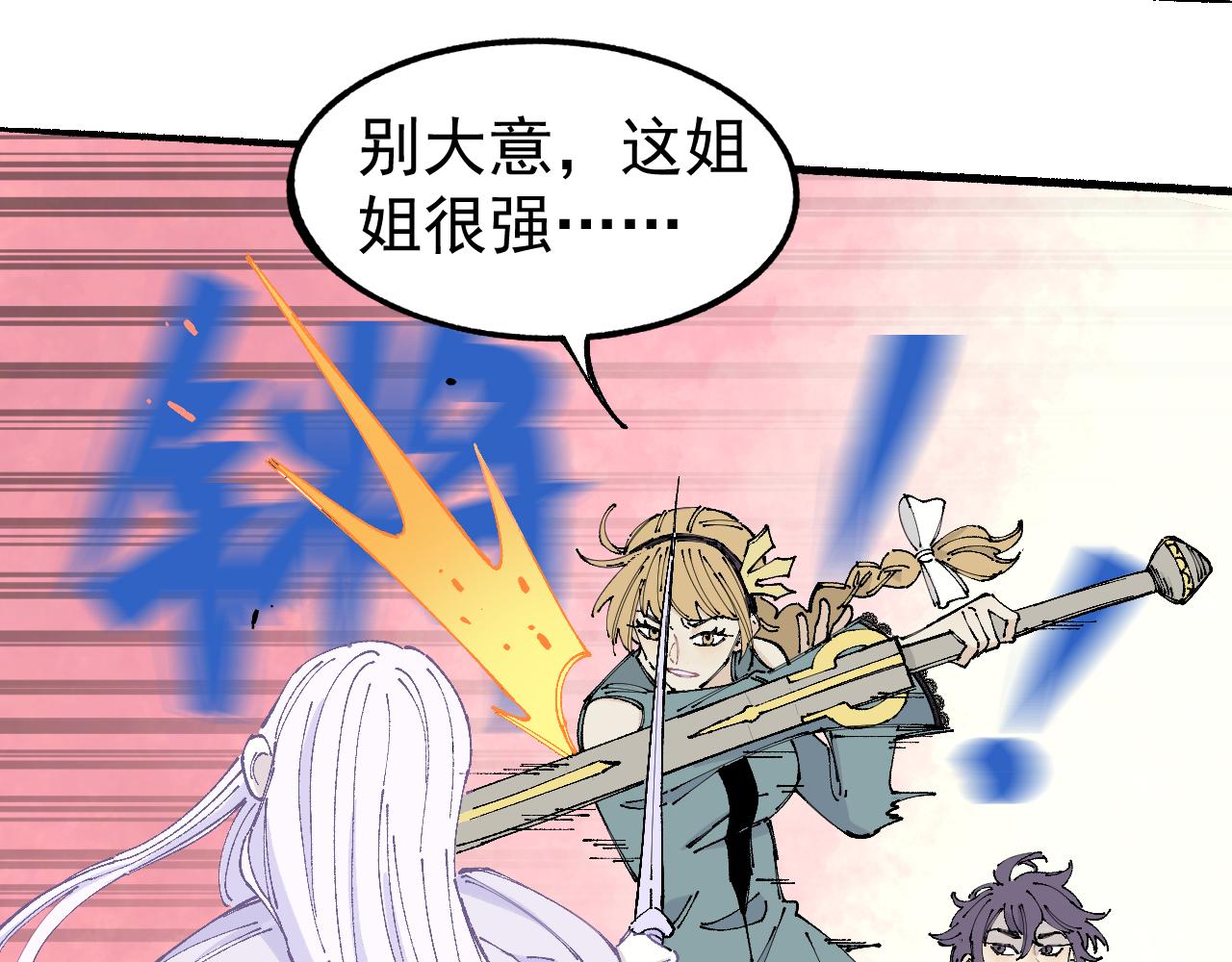 第 67 页