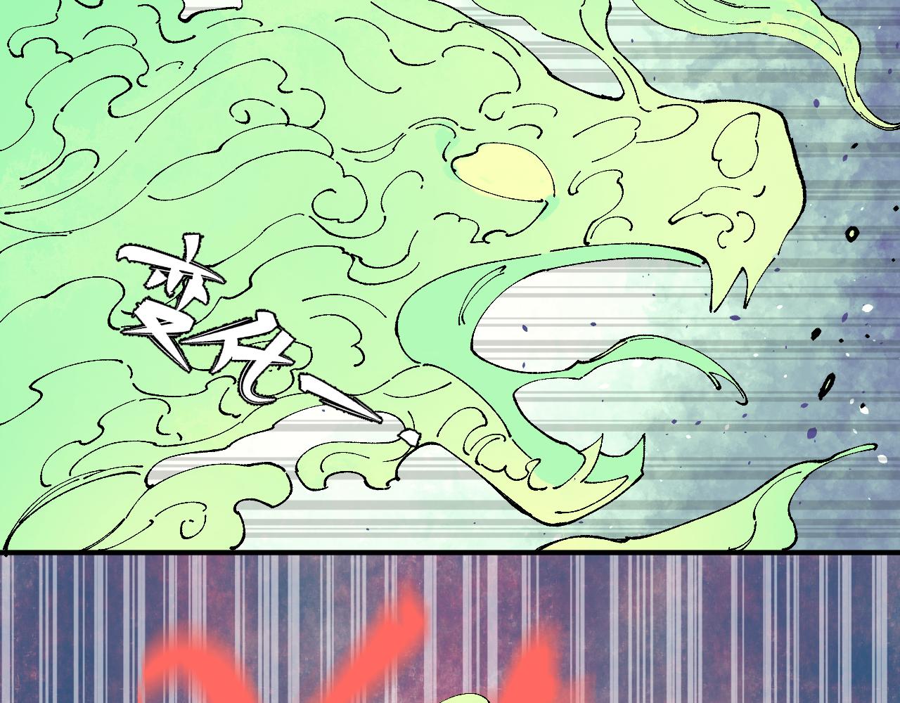 第 76 页