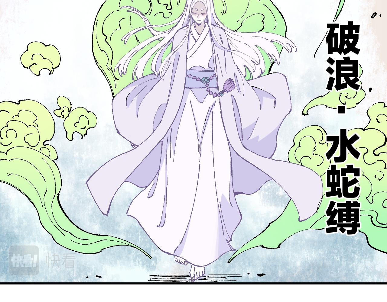 第 80 页