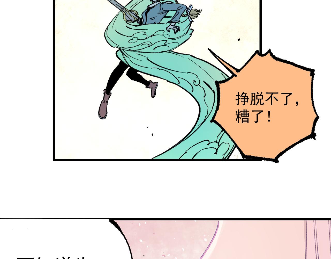 第 83 页