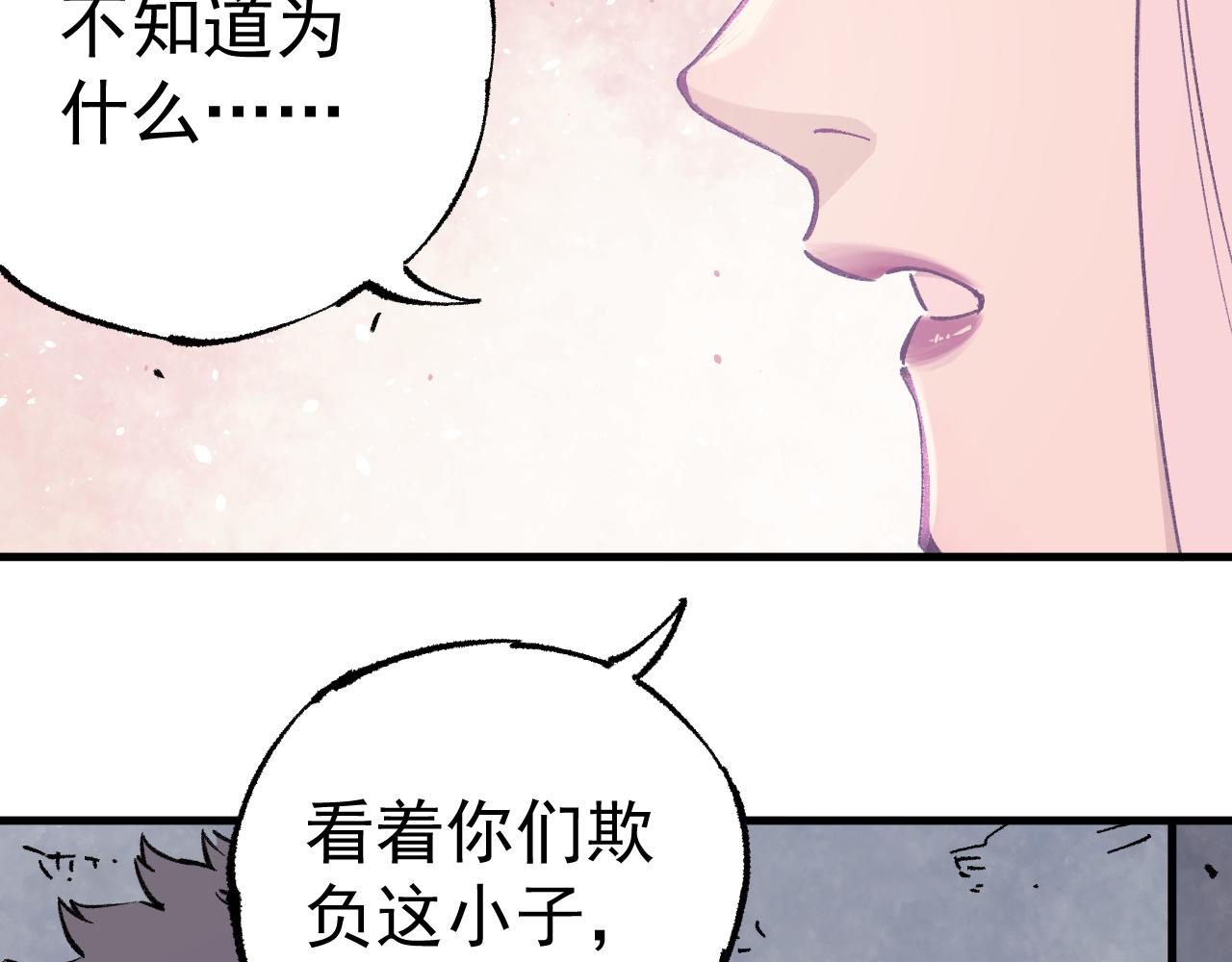 第 84 页