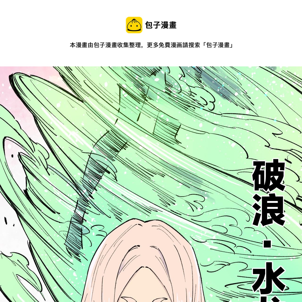 第 88 页
