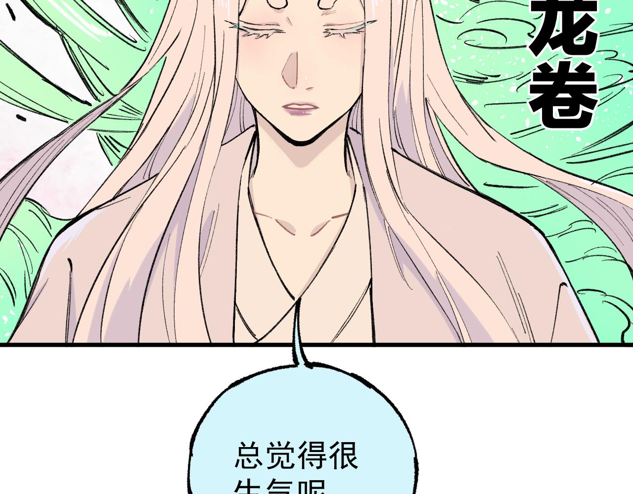 第 89 页