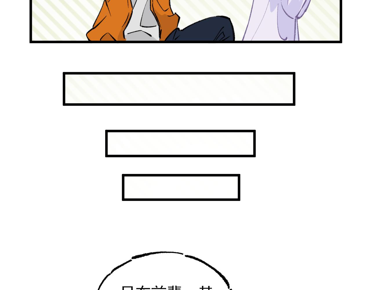 第 97 页