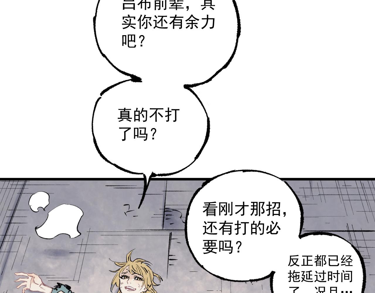 第 98 页