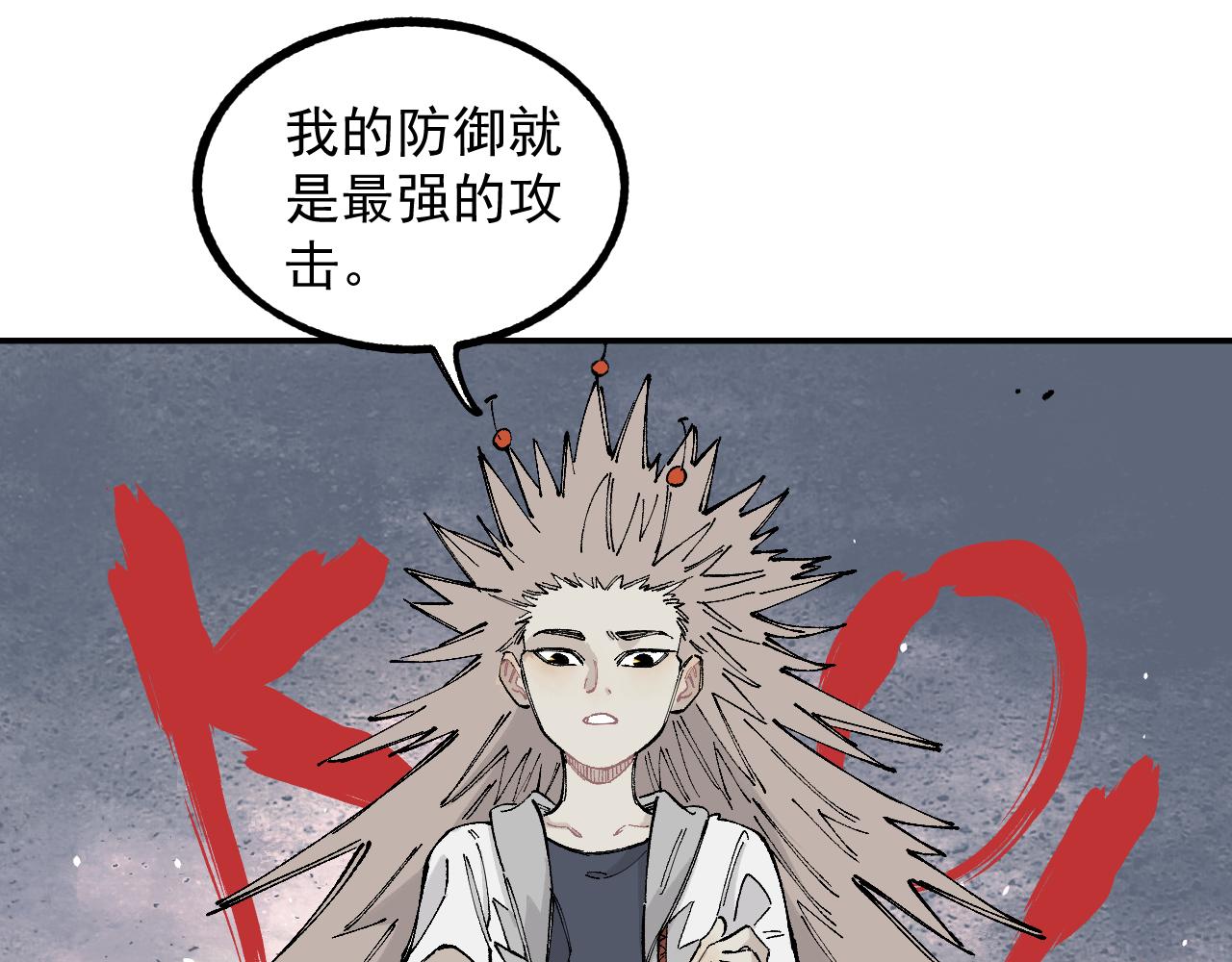 第 50 页