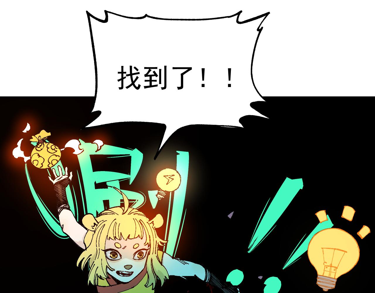 第 70 页
