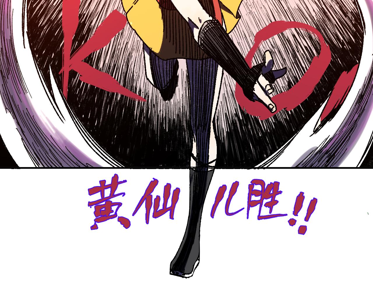 第 74 页