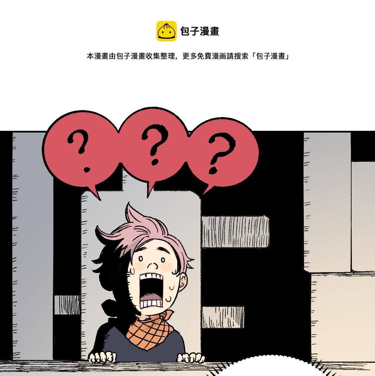 第 75 页