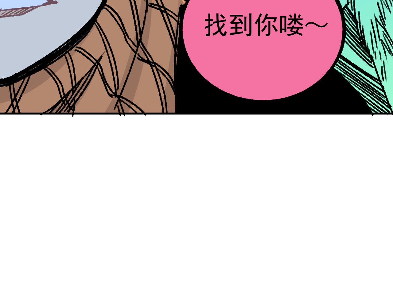 第 79 页