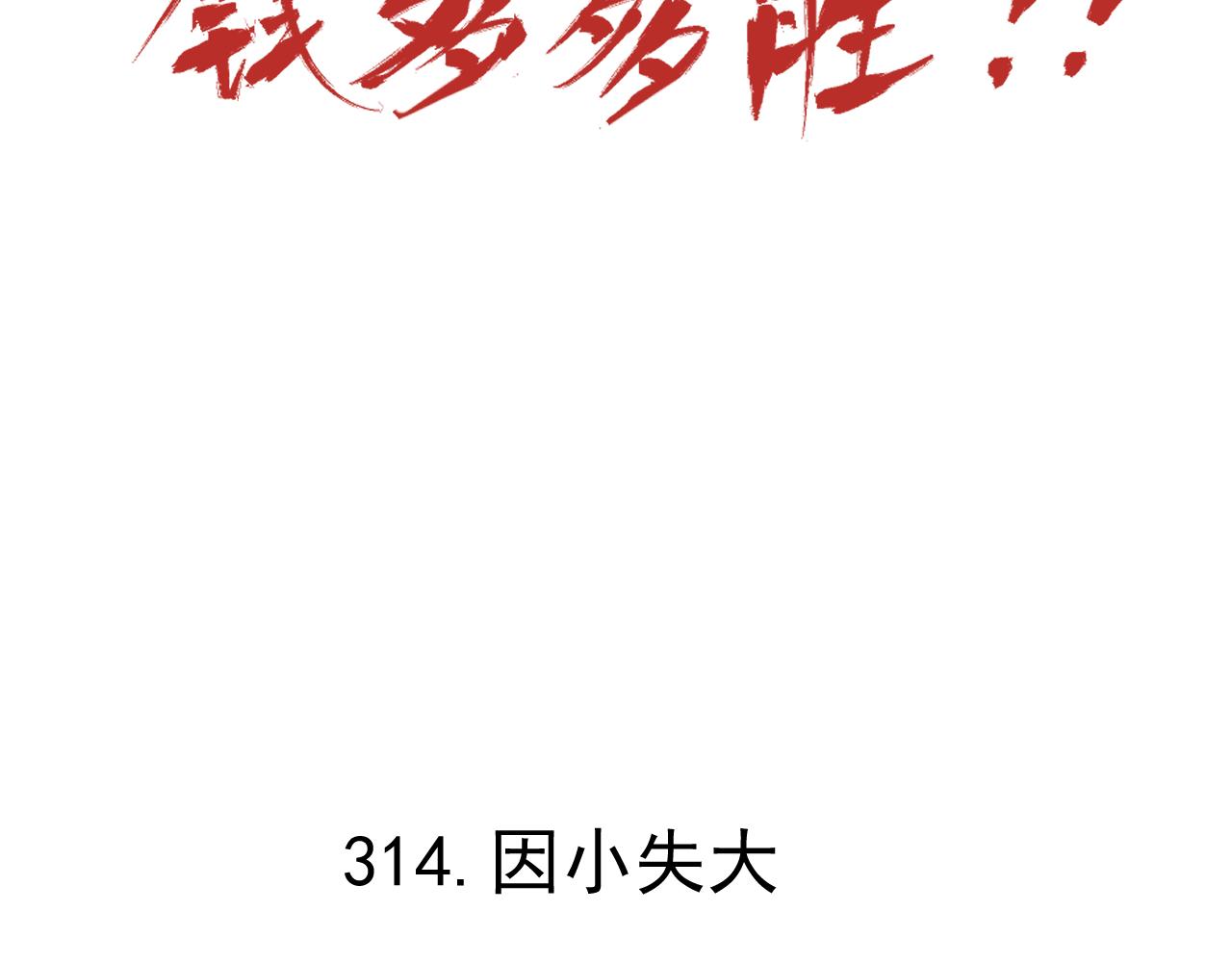 第 91 页
