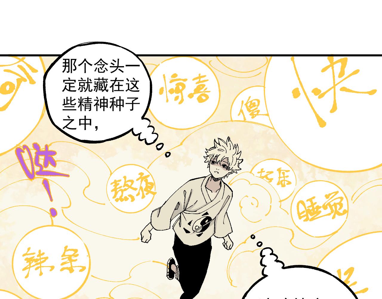第 92 页
